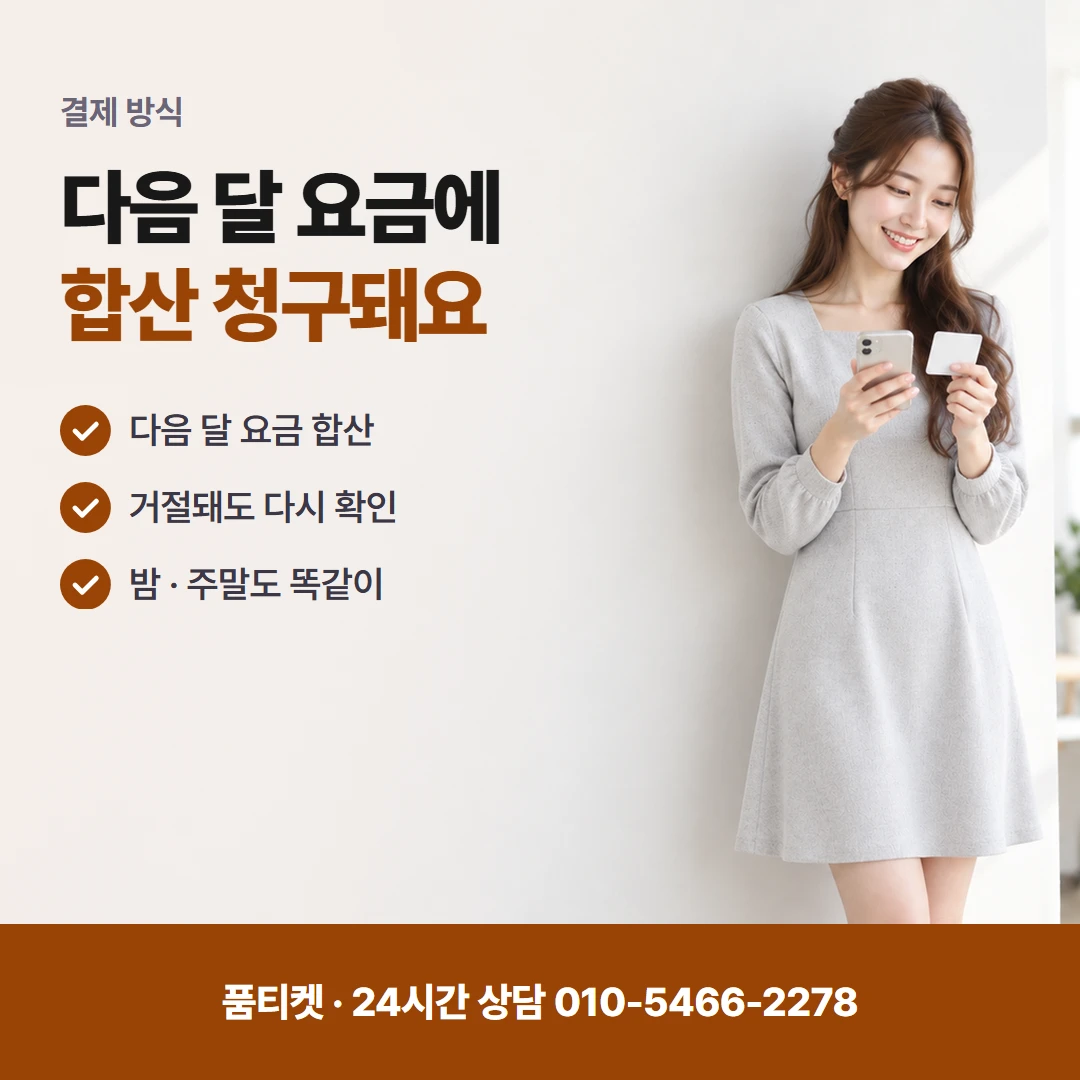 구글 컨텐츠이용료현금화 계정 국가 확인
