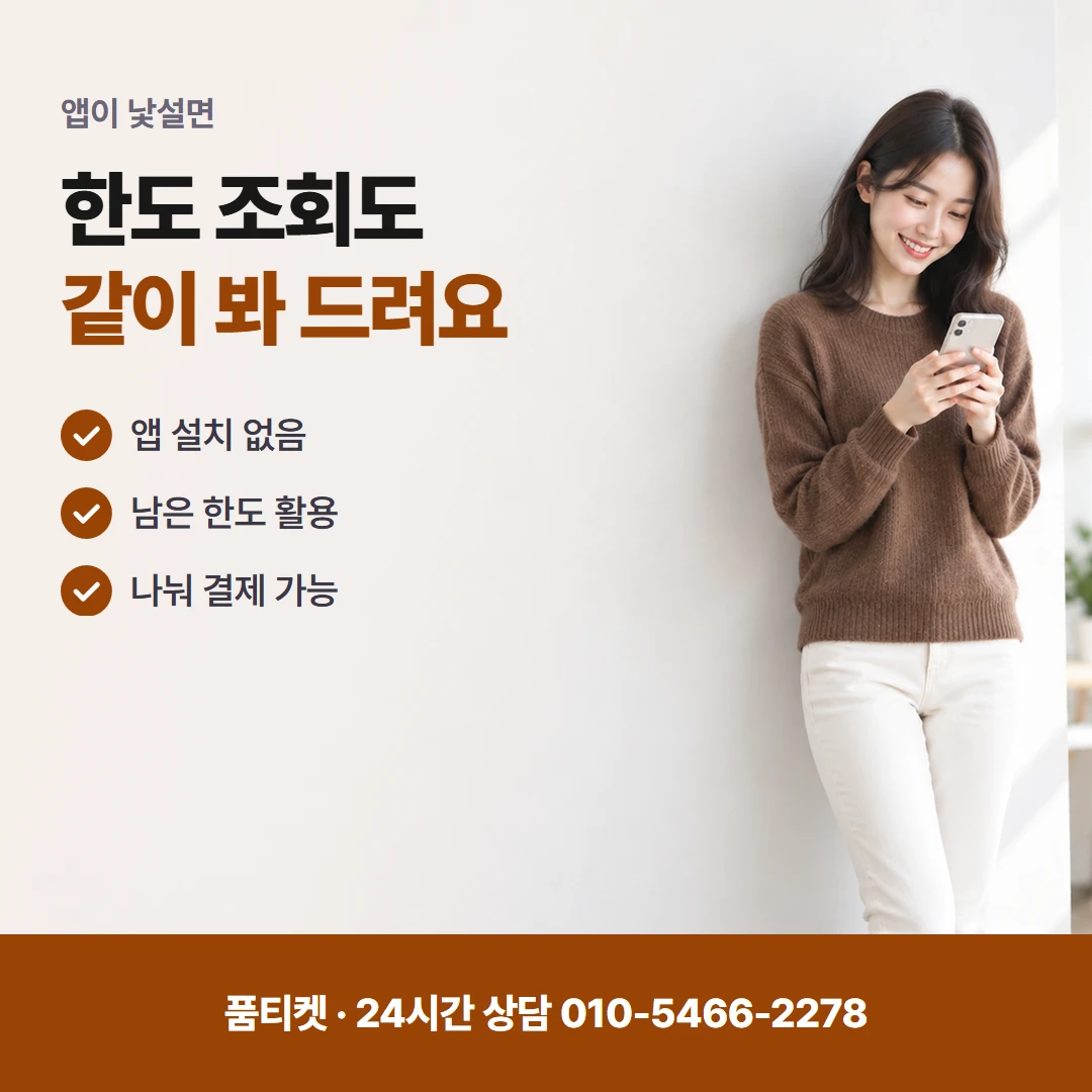 구글 컨텐츠이용료현금화 해외 계정