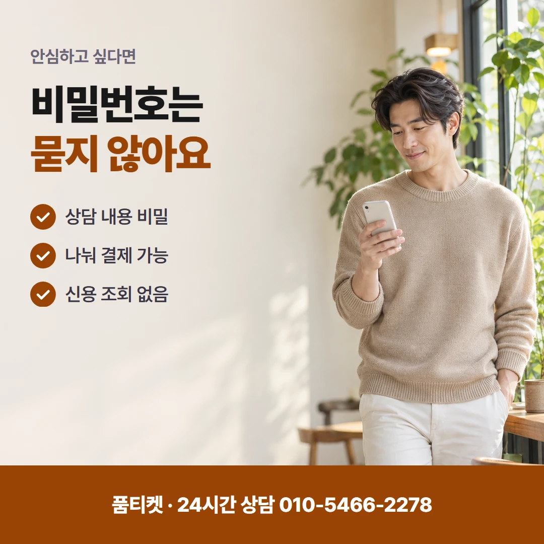 구글 컨텐츠이용료현금화 한국과 해외 비교