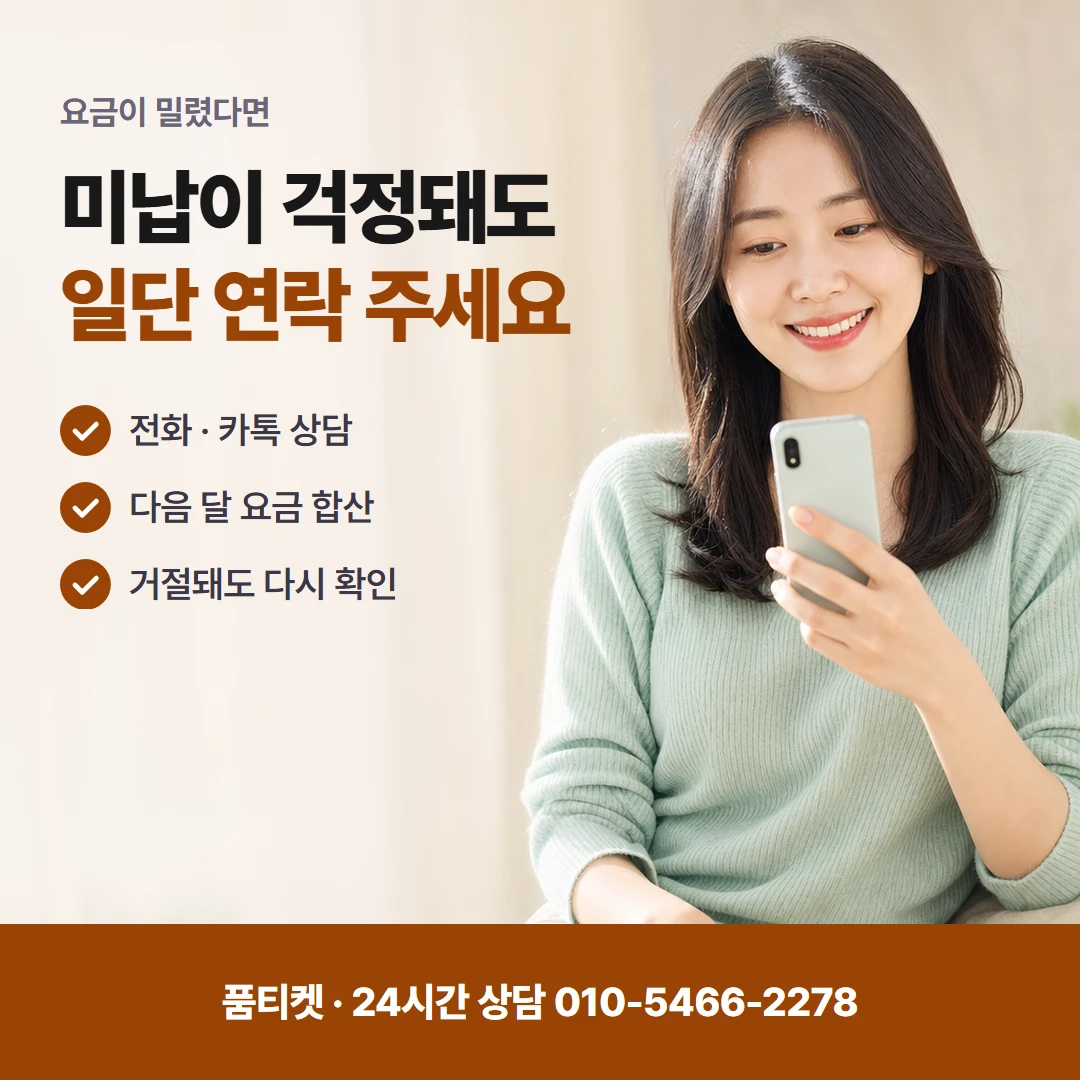 구글 컨텐츠이용료현금화 이용 순서