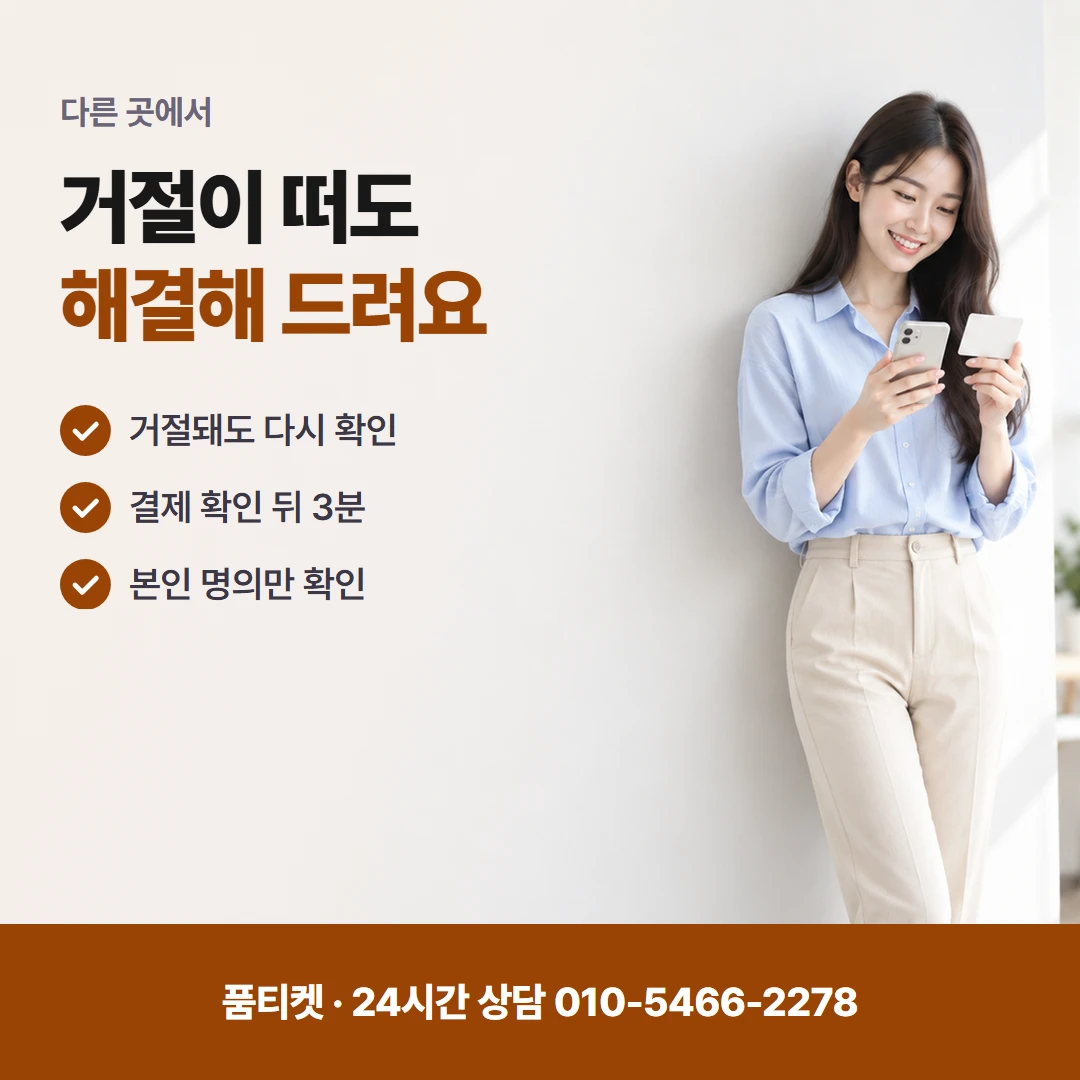 구글 컨텐츠이용료현금화 상담 준비