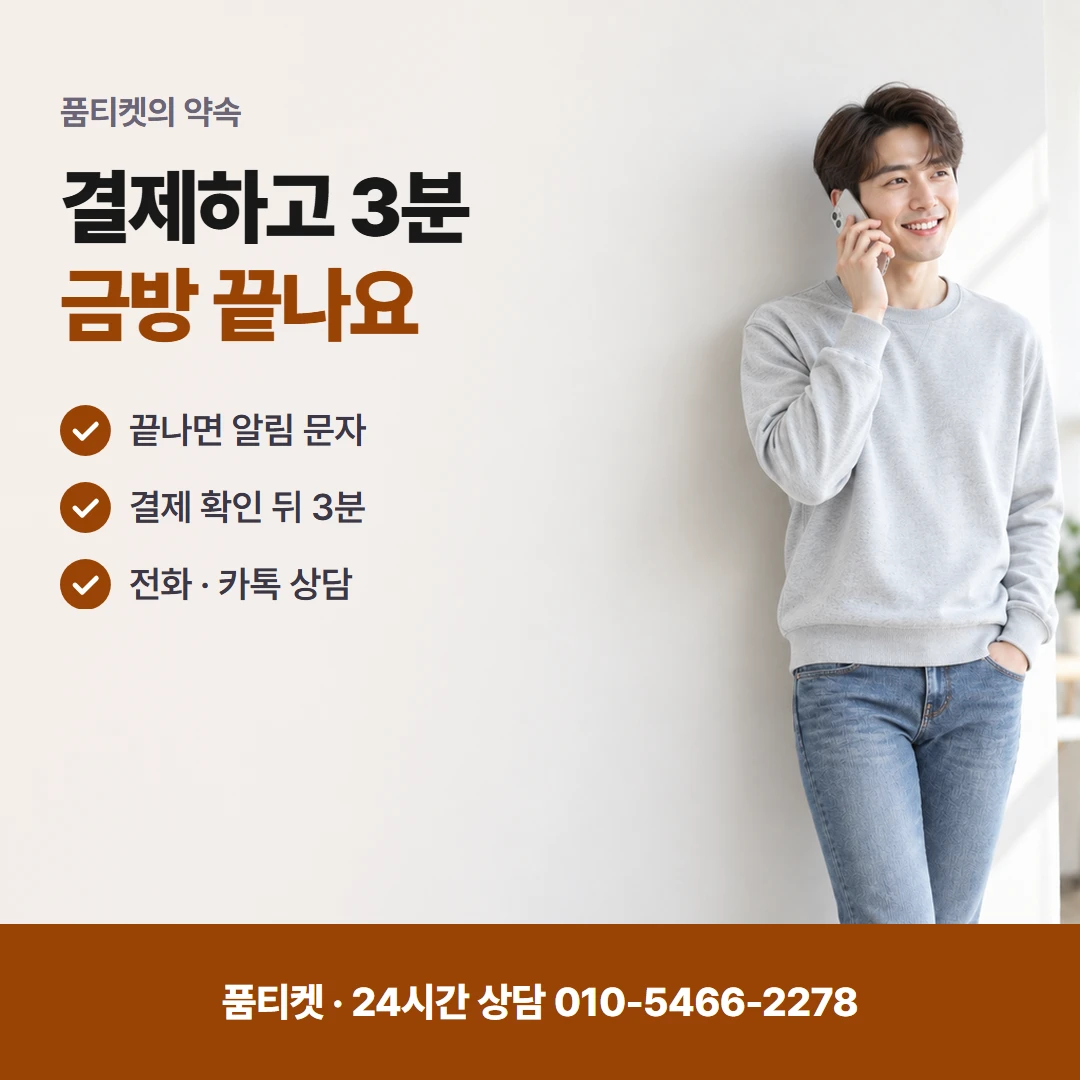 구글 컨텐츠이용료현금화 휴대폰 결제 안 보임