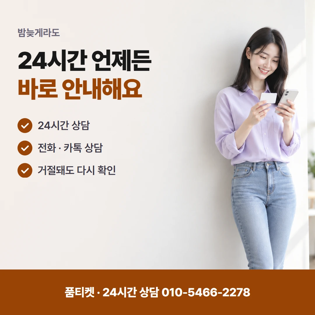 구글 컨텐츠이용료현금화 국가 말풀이