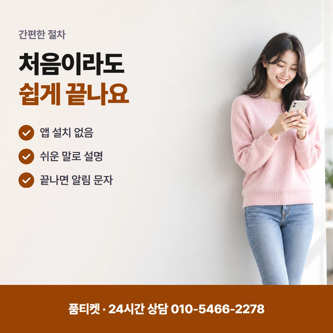 구글 국가 변경 유의사항